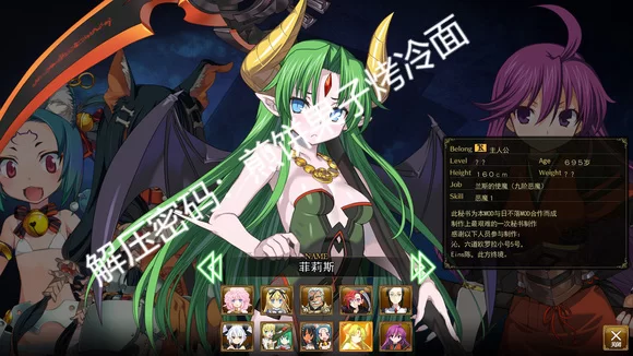 PC 兰斯10：决战 R6全系列MOD版 Ver0.60 中文魔改整合 大量新H [1+8.5G][百度盘]