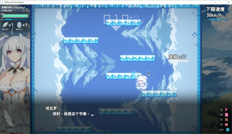 [PC-ACT] 【ACT/动态/官中】下来啊！冰鸟（是男人就下一百层… [1+1.02G][百度盘]