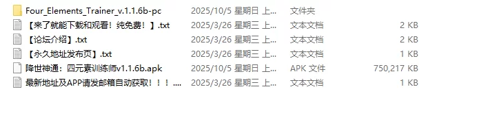 【同人SLG/汉化/双端】降世神通：四元素训练师v1.1.6b… [1+1.39G][百度盘]