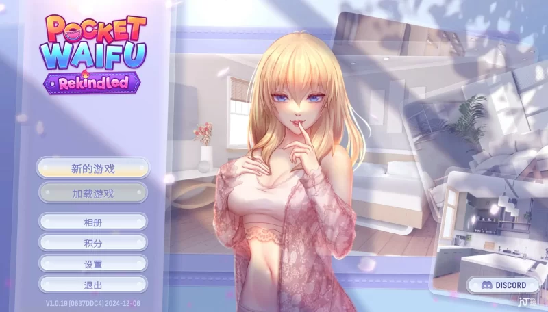 [PC-SLG] 【SLG/动态/官中】掌心女友：重燃 v1.0.19 官方中文【… [1+1.88G][百度盘]