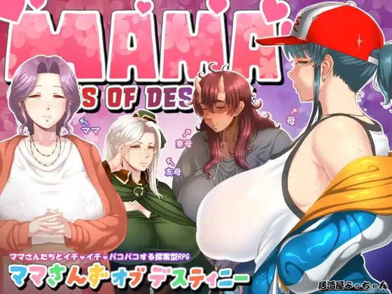 【爆款RPG/爆乳西瓜肚/汉化】妈妈们的命运V1.21 AI汉化 [1+2.50G][百度盘]