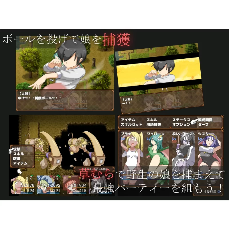 【日系RPG/汉化/PC+安卓】色情女孩怪物2 エロッ娘モンスタ… [2+2.85G][百度盘]