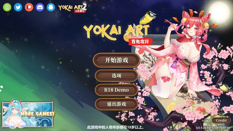 [PC-SLG] 【SLG/动态/官中】妖谈：百鬼夜行v2.5.2b 官方中文版… [1+0.98G][百度盘]