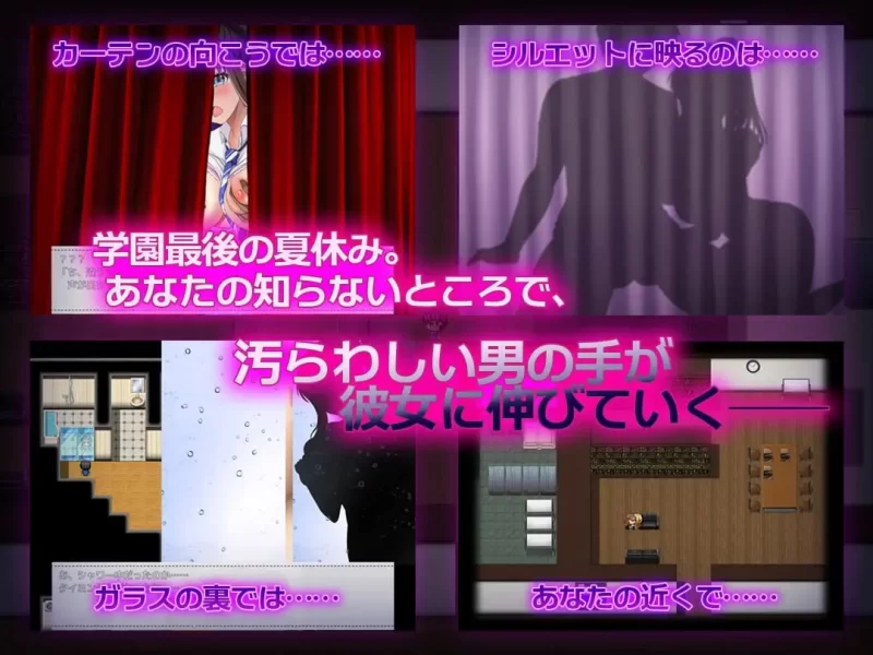 【RPG/AI汉化/PC】NTR青梅竹马～她瞒着我什么也没做～ 全CG [1+460M][百度盘]