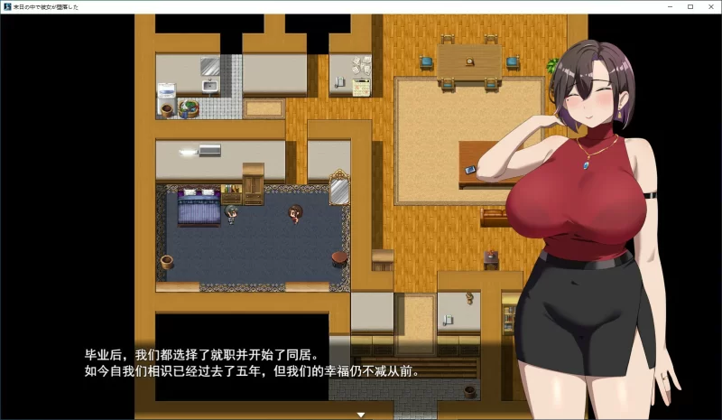 [PC-RPG] 【RPG/动态/官中】她在末日中堕落了 v1.07 官中无码… [1+0.85G][百度盘]