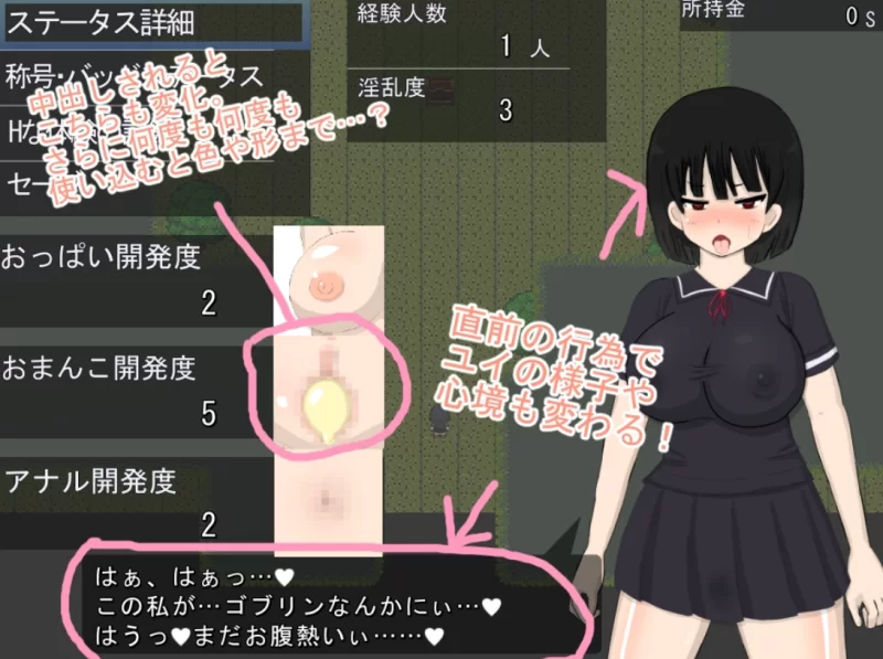 [PC精品RPG/NTR]纯白无瑕2.0汉化版 [1+3.4g][百度盘]