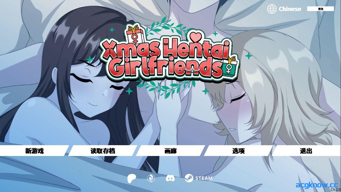 [PC+安卓][日系SLG/汉化/动态] 圣诞变态女友 [v0.30] Xmas Hentai Girlfriends [274M]