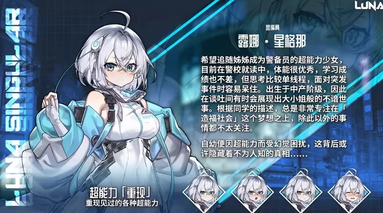 PC【肉鸽卡牌互动SLG异种奸】露娜 LUNA Ver1.2.056 官中动态步兵 [1+6.06G][百度盘]