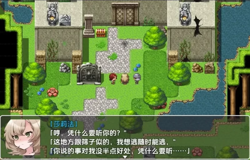 [日系/RPG]触手铠甲与神秘之塔1.0AI汉化[PC+安卓] [1+800M][百度盘]