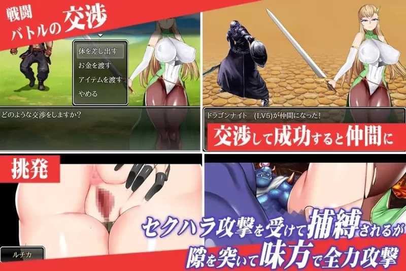 [PC/合集]丝袜女主人公送批挨操合集（下） 丝袜狂欢第五弹 [1+5.45G][百度盘]