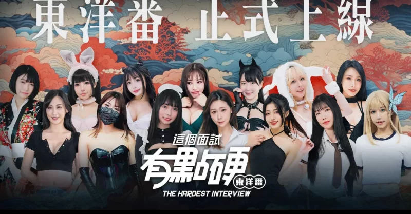[PC真人SLG]这个面试有点硬2东洋篇免登录破解版1.11 [1+20.5g][百度盘]