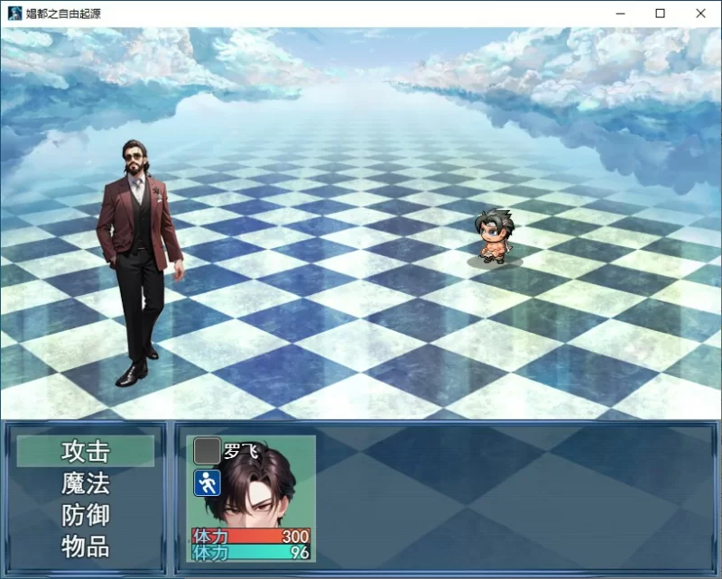 [PC-RPG] 【RPG/动态/官中】娼都之自由起源 官方中文版【PC/0…. [1+0.46G][百度盘]