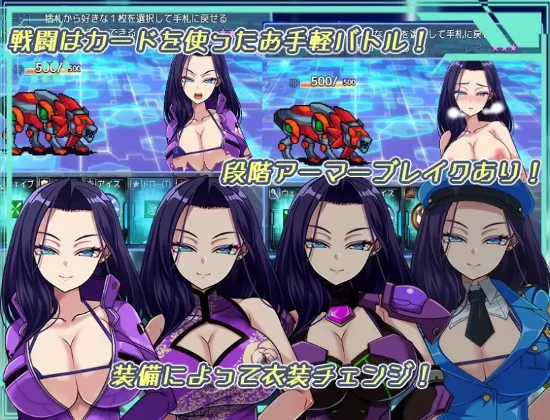 PC新作[探索RPG] 暗黑星球最强姐姐团长们的被记录v1.02AI汉化 [1+2.60G][百度盘]
