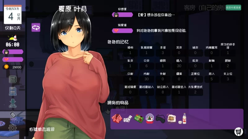 (pc)乡村x生活 冬日 [1+1.16G][百度盘]