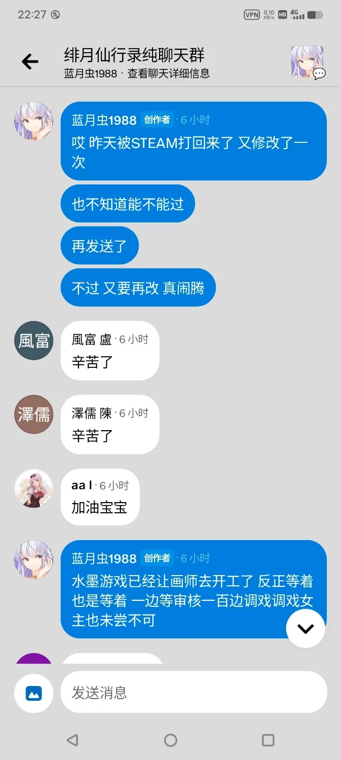 【PC/RPG/新作/中文/男主角视角】谪仙索欢录体验版 [1+400M][百度盘]