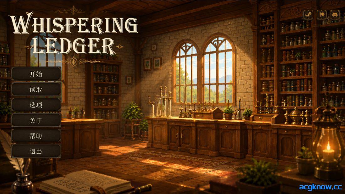 [PC+安卓] [日系SLG/官中/动态] 低语账簿 低语账本 [v0.5] Whispering Ledger [1.68G]