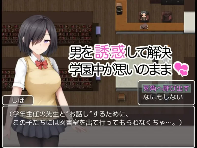 【日系RPG/AI汉化】校园笼络记～被土妹子的巨乳征服1.0 [1+748M][百度盘]