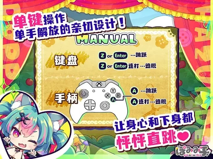 【PC/ACT/官中/动态】弹跳激射☆狼与雌性高潮小红帽! [1+1.1G][百度盘]
