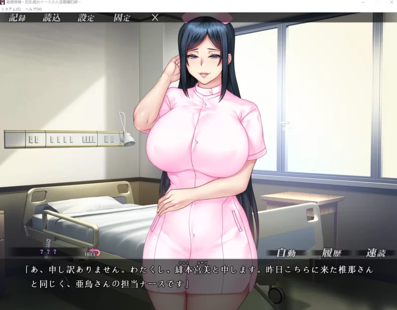 [PC拔作ADV]渐进病栋：大欧派护士的入银看护记录 [1+1.5g][百度盘]