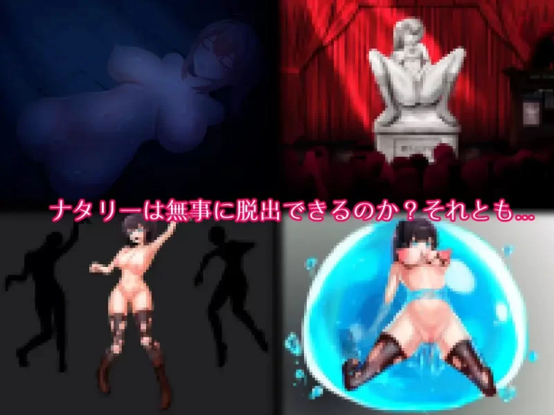 [PC/合集]丝袜女主人公送批挨操合集（下） 丝袜狂欢第五弹 [1+5.45G][百度盘]