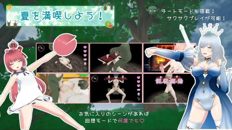 【RPG/AI汉化/动态/PC】哥布林的夏日时光 v1.0.5 [1+1.6G][百度盘]