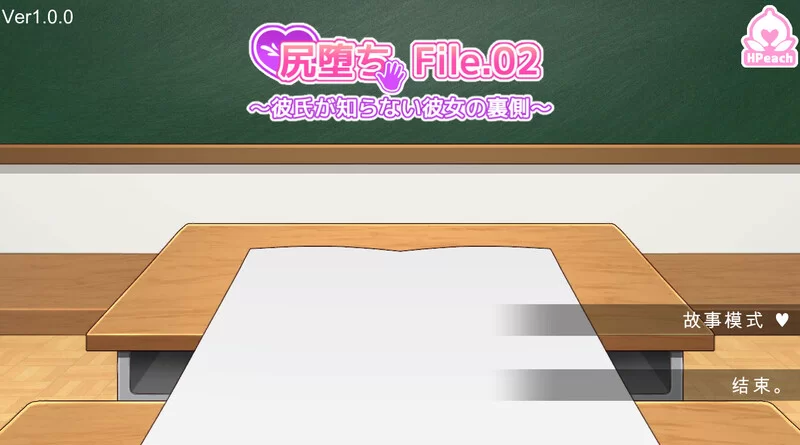 PC-SLG 互动/全动态 沉沦于臀 File.02  V1.0 机翻汉化 [1+200MB][百度盘]