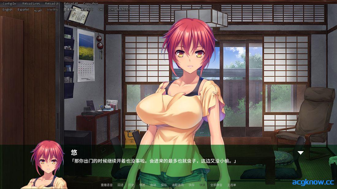 [PC+安卓][日系SLG/官中/动态] 回村养老H生活～巨乳土妹子排队求我内射 [v1.2.1] 官方中文版 [2.44G]