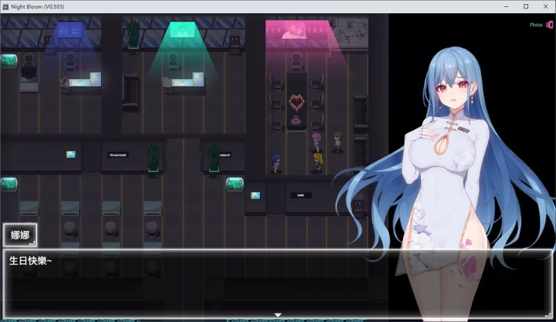 【RPG/动态/官中】夜幕之花V0.503 官方中文步兵版【PC/1.18G】… [1+1.18G][百度盘]
