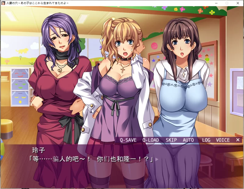 已補 ~pc/汉化~人妻の穴～あの子はここから生まれてき [1+游戏解压后633m][百度盘]