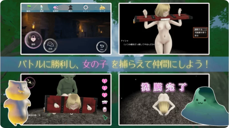 【PC/3D/RPG/汉化】哥布林的夏日时光  V1.0.5 挂载AI汉化版 [1+2.30G][百度盘]