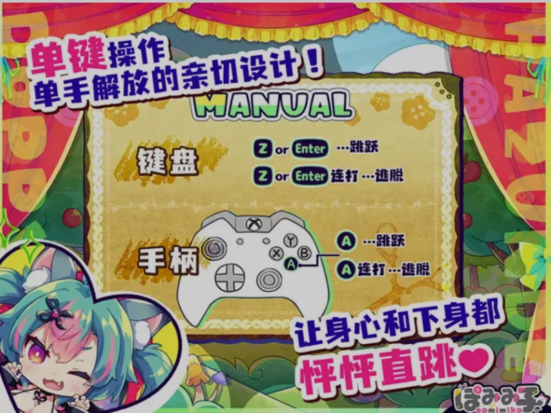 [PC/横版ACT/ DL官中/全动态] 弹跳激射☆狼与雌性高潮小红帽! [1+600m][百度盘]
