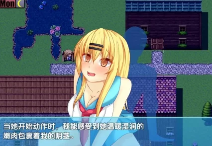【日系RPG/AI汉化】奈米控制v1.01a【PC+安卓/649M】 [1+649MB][百度盘]