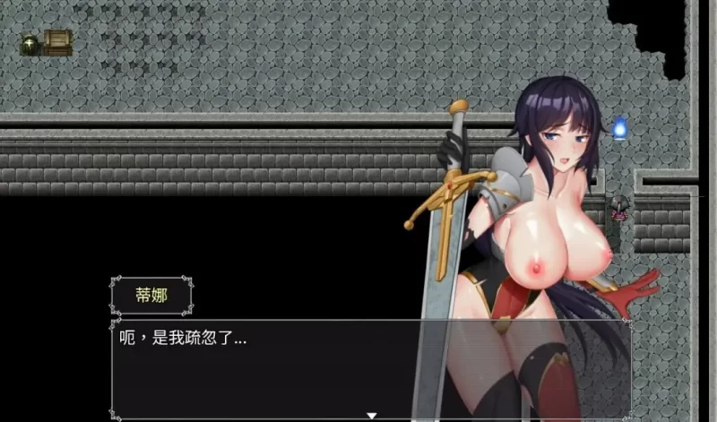 【日系RPG/AI汉化】灵魂拯救者 [最终章] [1+726M][百度盘]