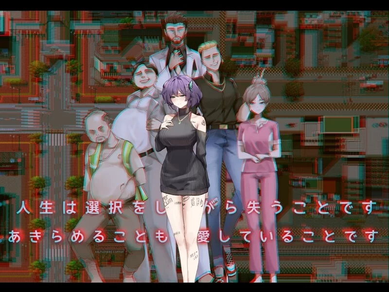 PC–她的爱是一种施舍 彼女の愛は一種の施し 官方中文版 [1+1.4G][百度盘]