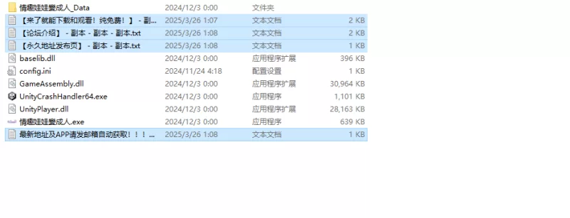 【养成SLG/同居生活/动态/官中】情趣娃娃变成人 V1.01 STEAM… [1+1.10G][百度盘]