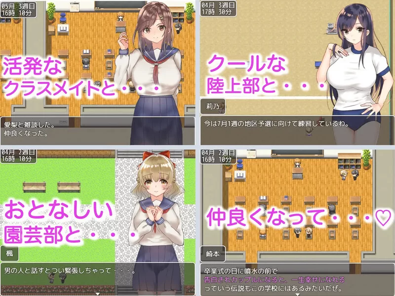【探索RPG/制服JK/汉化】 和大欧派JK们恋爱V1.0 汉化中文 [1+1.80G][百度盘]