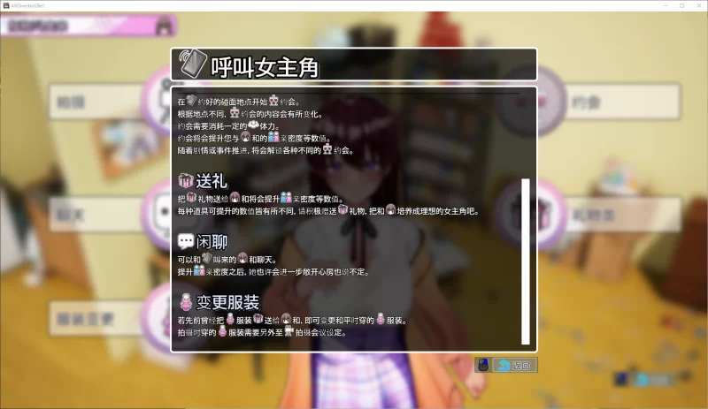 【日式3D】pc导演LIFE 请拍摄各种各样的我 steam官中步兵版3.6G [1p+3.6G][百度盘]