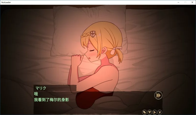[PC-RPG] 【RPG/动态/官中】我不是领导!! v1.70 官方中文步兵版… [1+0.23G][百度盘]
