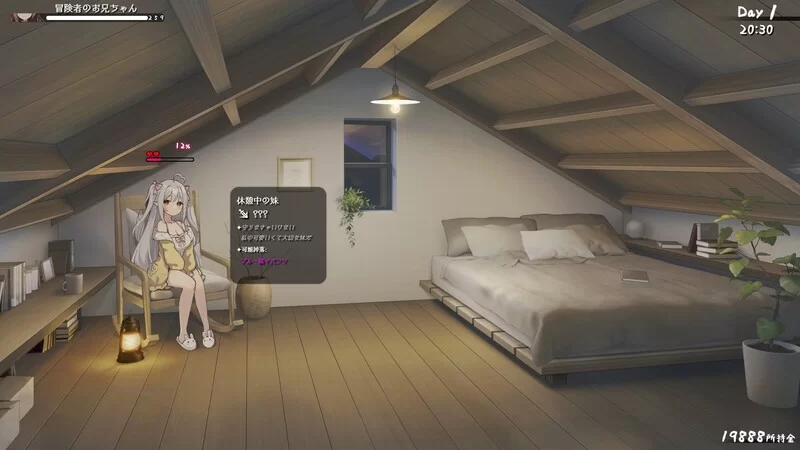 【养成SLG/同居生活/动态/官中】与缺乏存在感的妹妹V0.77 … [1+4G][百度盘]