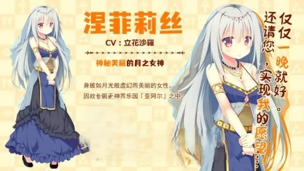 PC[ADV/中文]缘结甜祇 ~My Sweet Goddess~官方中文步兵版+全CG存档 [1+3.6g][百度盘]