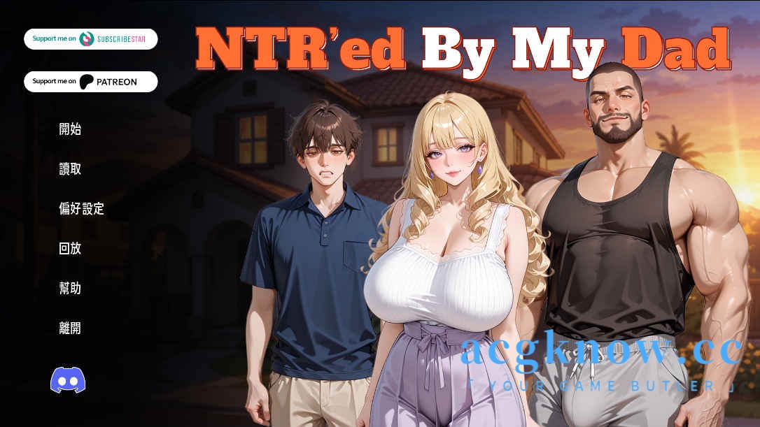[PC+安卓][欧美SLG/官中/动态] 被我爸爸 NTR [v0.4.0] NTR’ed by My Dad [1.9G]