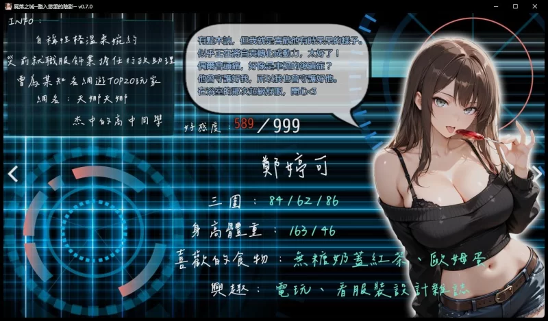 【电脑】更新[ARPG/2D步兵] 屍落之城～尸落之城～ZostCity Ver0.82 官方中文步兵 [1+2.58g][百度盘]