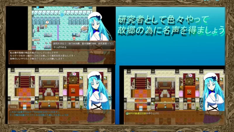 [日式RPG] 威尔内斯托物语天才少女的NTR催眠研究生活AI汉化版+全回想存档 [PC+安卓 [2+2.2G][百度盘]