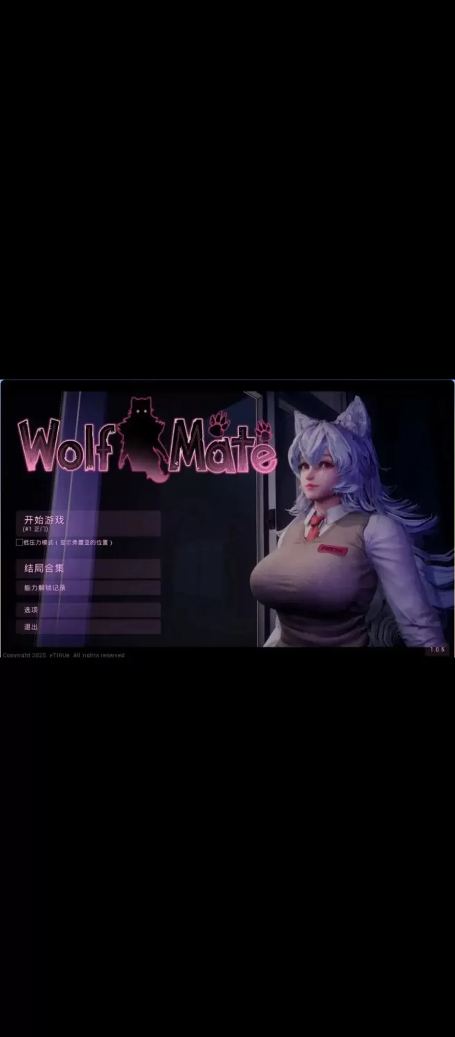 【3D互动/官中/全动态】pc狼伴侣 Wolf Mate Ver1.0.5 官方中文版 [1+2.3g][百度盘]