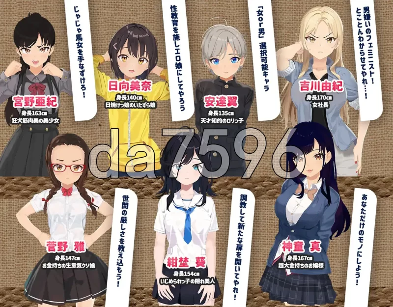 PC–射！高尔夫传奇～隆重开幕！盛况空前世界大赛篇～ ド… [1+2.3G][百度盘]