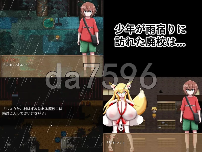 PC–爆乳怪异录～被诅咒的废校～ 爆乳怪異帖～呪われた廃… [1+1.3G][百度盘]
