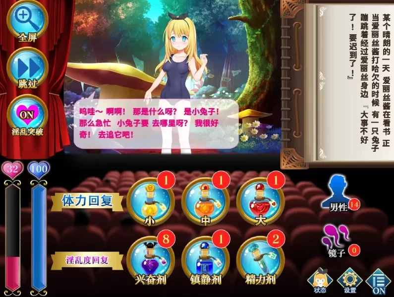 【PC/SLG/官中】摄影之国的爱丽丝 [1+1.4G][百度盘]