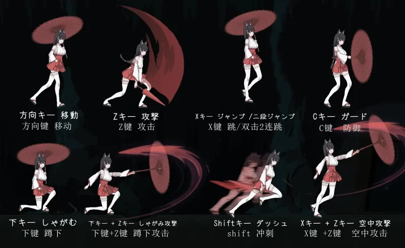 PC新作[动作ACT/触手抚摸] 退魔巫女-異種淫獄 官中+全回想 [1+370M][百度盘]