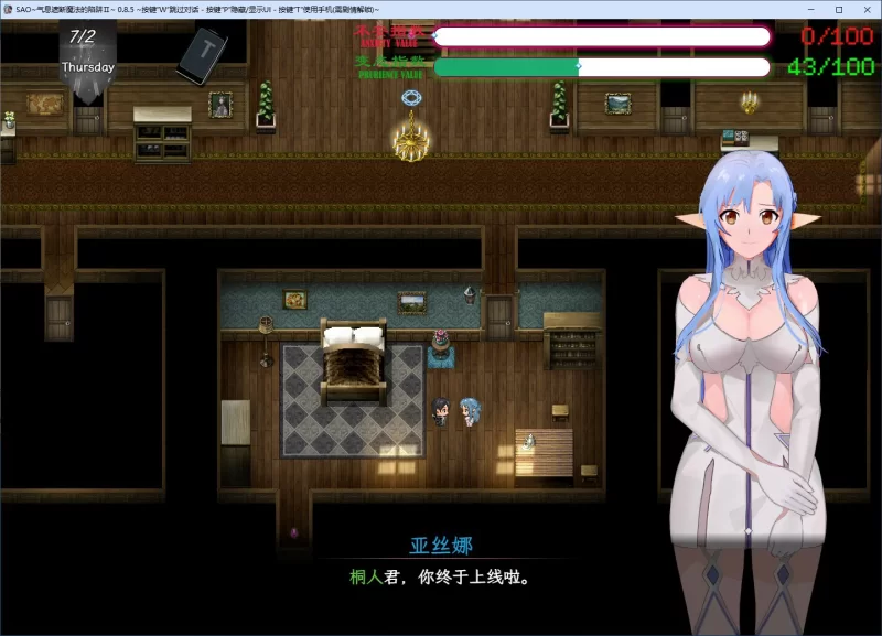 [PC]【RPG/动态/官中】刀剑SAO~气息遮断魔法陷阱 Ⅱ V0.85 官… [1+3.83G][百度盘]