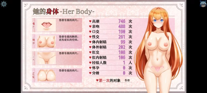 【RPG/官中/NTR/PC】染色的纯白 [1+700M][百度盘]